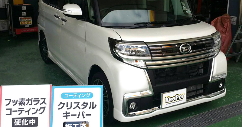 クリスタルキーパー